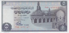 Bancnota Egipt 5 Pounds 1978 - P45 UNC ( vezi descriere )