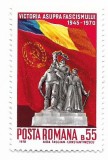 Romania (333) - 25 de ani de la victoria asupra fascismului - 9 mai, 1970 - neobliterata