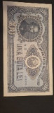 Vand bancnota 100 lei 1952