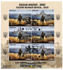 SIERRA LEONE 2022-Ucraina impotriva invaziei ruse [3 ]/ set complet-col+bloc foto