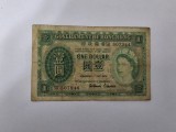 Hong Kong 1 Dollar 1958 Rara