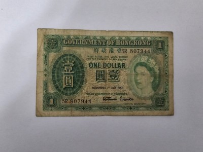 Hong Kong 1 Dollar 1958 Rara foto