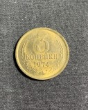 Moneda 3 copeici 1974 CCCP Rusia