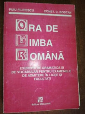 Ora de limba romana- Puiu Filipescu, Const. C. Bostan foto