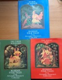 Alexander Afanasiev Russian folk tales 3 vol - Ilustratii A. Kurkin