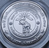 20 Baht 2024 Thailanda, Chiang Mai University, unc, capsula, 32mm