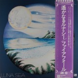 Vinil LP &quot;Japan Press&quot; Firefall &ndash; Luna Sea (EX), Rock