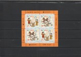 ROMANIA 2015 LP 2063 a EUROPA 2015 JUCARII VECHI BLOC MODEL 1 MNH NESTAMPILAT