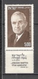 Israel.1975 H.S.Truman:presedinte-cu tabs MI.174