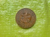 H108-Moneda rara antica anul 1892-4 FALUS 1310- Rege MOULAY AL-HASAN I, Maroc, cupru, stare foarte buna.