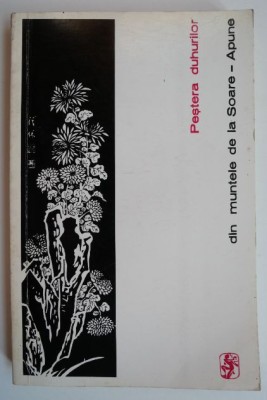 Pestera duhurilor din muntele de la Soare-Apune. Povestiri chinezesti din perioada Sun (sec. X-XIII) foto