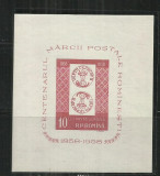 ROMANIA 1958 - CENTENARUL MARCII POSTALE ROMANESTI, COLITA NEDANTELATA, MNH - LP 465