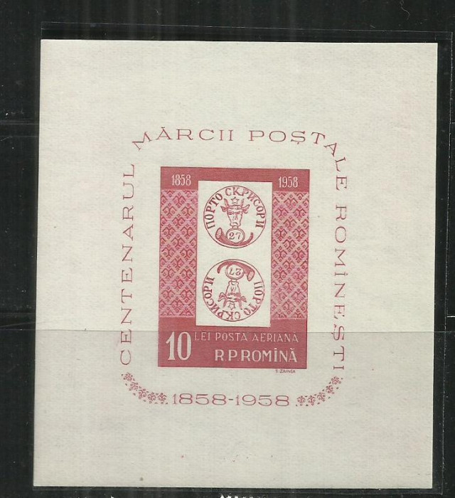 ROMANIA 1958 - CENTENARUL MARCII POSTALE, COLITA NEDANTELATA, MNH - LP 465