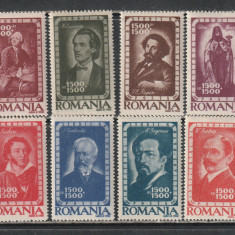 Romania 1947 - #215 Institutul Cultural Romano-Sovietic 8v MNH