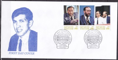 Karghistan 2000 SAH Fischer FDC 3 plicuri foto