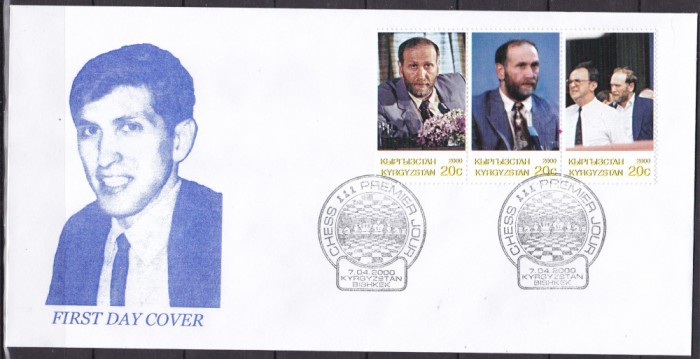Karghistan 2000 SAH Fischer FDC 3 plicuri