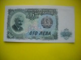 HOPCT BULGARIA 100 LEVA 1951 AUNC