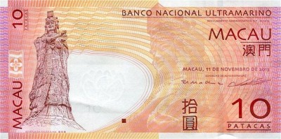 MACAU █ bancnota █ 10 Patacas █ 2013 █ P-80c █ BNU █ UNC █ necirculata foto