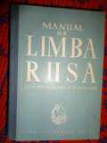 Manual de limba rusa pentru cursurile populare an 1961,747pagini