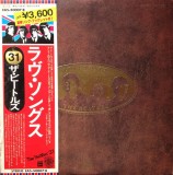 Cumpara ieftin Vinil 2XLP The Beatles &ndash; Love Songs (VG) Japan Press, Editie Rara! Sunet de Top! Import Japonia