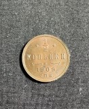 Moneda 1/2 copeici 1909 Rusia