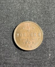Moneda 1/2 copeici 1909 Rusia