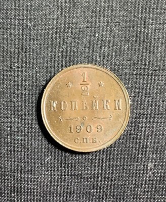 Moneda 1/2 copeici 1909 Rusia foto