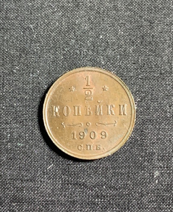 Moneda 1/2 copeici 1909 Rusia