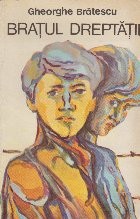 Bratul dreptatii foto