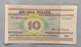 Belarus - 10 Rublei (2000) s030