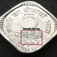 Moneda EXOTICA 5 PAISE - INDIA, anul 1967 *cod 1380 A = EROARE BATERE / A.UNC
