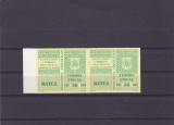 TIMBRU FISCAL 50 LEI 1998 IN PERECHE MNH,ROMANIA.