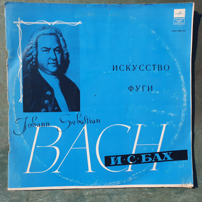 Bach, Arta Fugii, dublu vinil, Melodia URSS, stare f buna