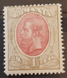 Romania 1893 - Carol l-Spic de grau,filigran PR,Lp.51k MNH