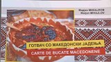 Carte de bucate Macedonene, Editie Bilingva, Marjan Mihajlov, Gastronomie, Limba Romana, 2022