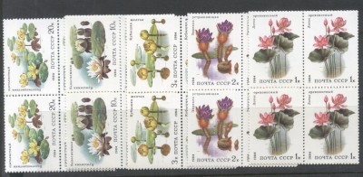 Russia 1984 Flowers x 4 MNH DC.051 foto