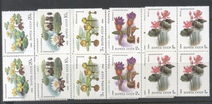 Russia 1984 Flowers x 4 MNH DC.051