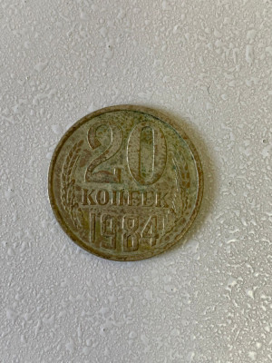 Moneda 20 COPEICI - kopecks - kopeika - kopeks - kopeici - 1984 - Rusia - (350) foto