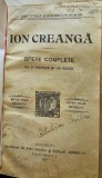 Ion Creangă Opere complecte 1906