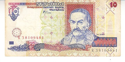 M1 - Bancnota foarte veche - Ucraina - 10 grivne - 2000