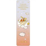 Semn de carte The Little Prince and the Fox on a Paper Plane, Kiub