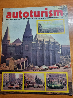 autoturism octombrie 1978-ACR filiala cluj,aro 240,art. maramures si oas foto