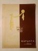 Caiet program Năpasta, de I. L. Caragiale (Teatrul Național, stagiunea 1960-1961, regie Miron Niculescu)