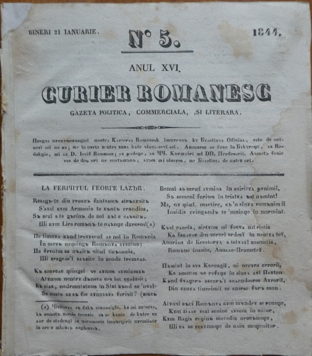 Curier romanesc , gazeta politica , comerciala si literara , nr. 5 din 1844