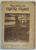 PRINTRE STRAINI - AMINTIRI de MAXIM GORKI , EDITIE INTERBELICA