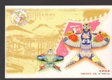 CPIB 25051 CARTE POSTALA - CHINA, FELICITARE - ARTA POPULARA CHINEZEASCA- ZMEU, NECIRCULATA