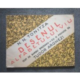 N. N. Tonitza - Desenul alfabetului viu (text: Barbu Brezianu...; 1991)
