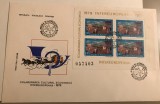 FDC Romania LP 978 - Colaborarea Cultural- Econimica intereuropeana 1979