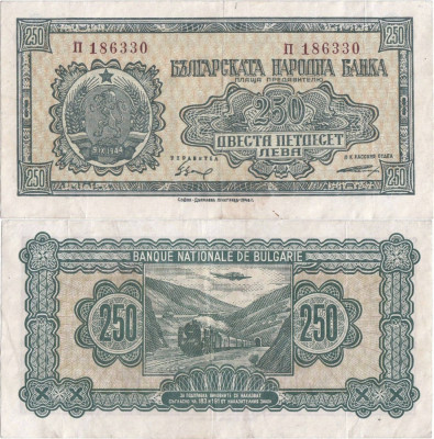 1948, 250 leva ( P-76a ) - Bulgaria foto