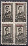 ROMANIA 1952 LP 316 PAVEL TCACENCO SUPRATIPAR BLOC DE 4 TIMBRE GUMA ORIGINALA STARE CONFORM FOTO, Nestampilat